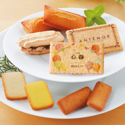 アンテノール 名入れクッキーギフトアソートE_補足画像01