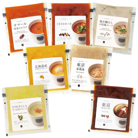 【送料無料】スープストックトーキョー 人気のスープ7個詰合せ たまひよSHOP・たまひよの内祝い 【送料無料】スープストックトーキョー 人気のスープ7個詰合せ たまひよSHOP・たまひよの内祝い