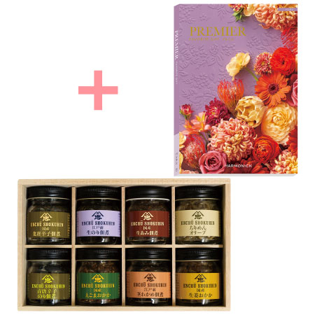 遠忠食品 佃煮ギフト8個とプルミエ パシアン