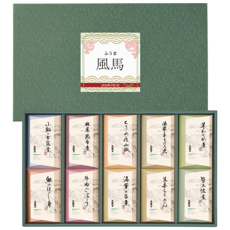 京料理 美濃吉 名入れ京の佃煮10個入