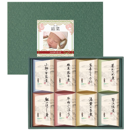 京料理 美濃吉 写真＆名入れ京の佃煮8個入