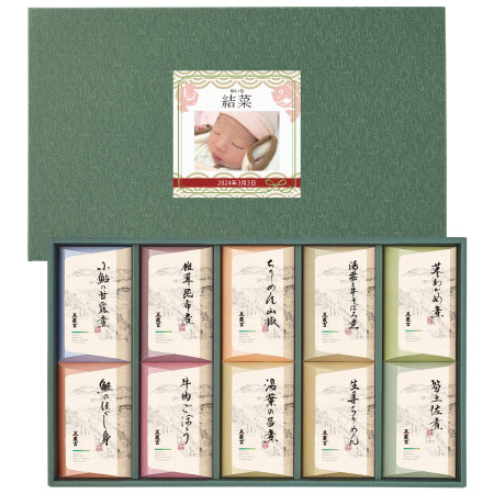 京料理 美濃吉 写真＆名入れ京の佃煮10個入