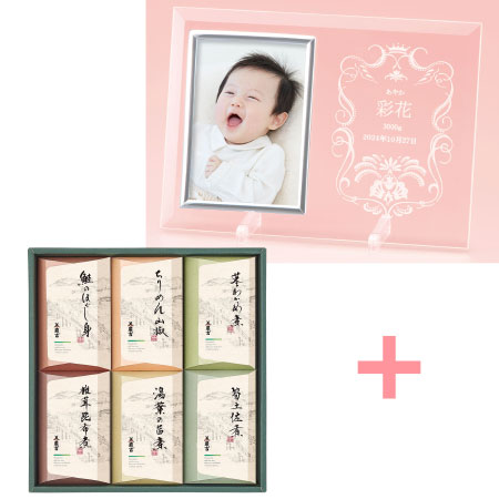 名入れフォトフレーム（小）と京料理 美濃吉 京の佃煮6個入