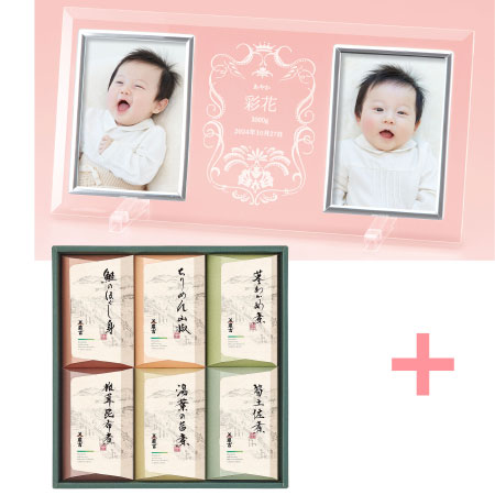 名入れフォトフレーム（大）と京料理 美濃吉 京の佃煮6個入