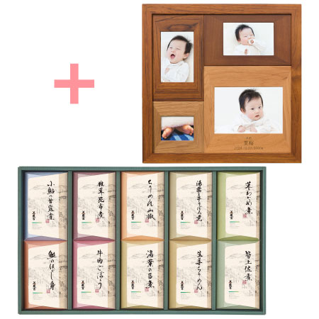 名入れ木製壁掛けフォトフレーム（小）と京料理 美濃吉 京の佃煮10個入