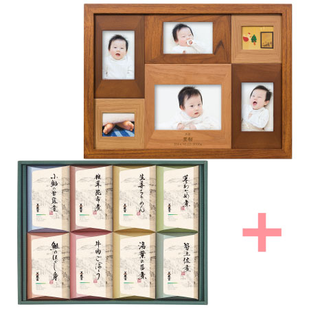 名入れ木製壁掛けフォトフレーム（大）と京料理 美濃吉 京の佃煮8個入