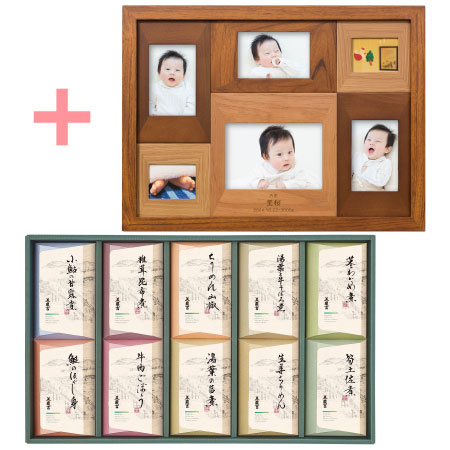 名入れ木製壁掛けフォトフレーム（大）と京料理 美濃吉 京の佃煮10個入