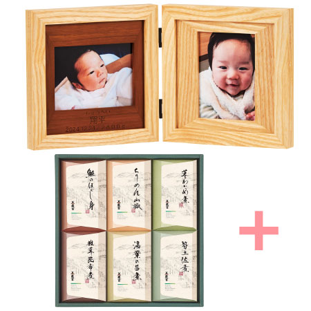 名入れ木製ダブルフォトフレームと京料理 美濃吉 京の佃煮6個入