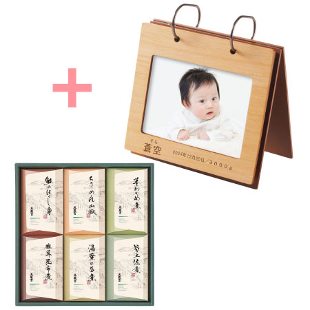 名入れアルバム型フォトフレームと京料理 美濃吉 京の佃煮6個入