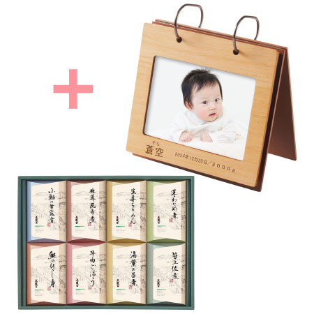 名入れアルバム型フォトフレームと京料理 美濃吉 京の佃煮8個入