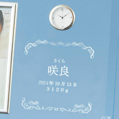 名入れ時計付きフォトフレームと京料理 美濃吉 京の佃煮6個入_補足画像02