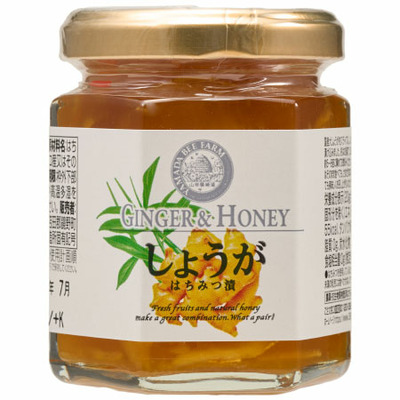 山田養蜂場 名入れはちみつバウム＆はちみつセットG_補足画像05