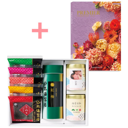 山本海苔店 写真＆名入れ銘々海苔セットBとプルミエ パシアン
