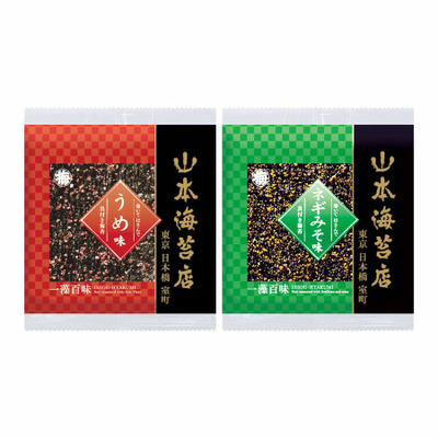 山本海苔店 写真＆名入れ銘々海苔セットBとプルミエ パシアン_補足画像06