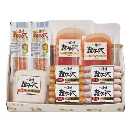 信州軽井沢 バラエティセットI