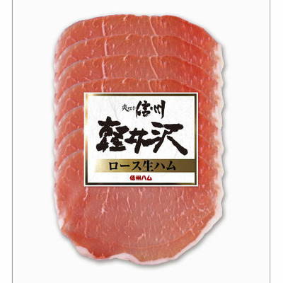 信州軽井沢 バラエティセットI_補足画像07