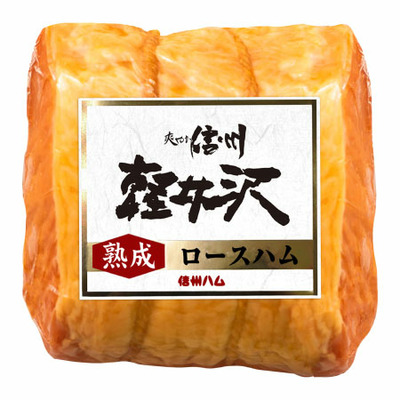 信州軽井沢 バラエティセットJ_補足画像09