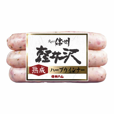 信州軽井沢 バラエティセットK_補足画像05