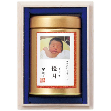 伊藤茶園 写真＆名入れ木箱入り高級緑茶
