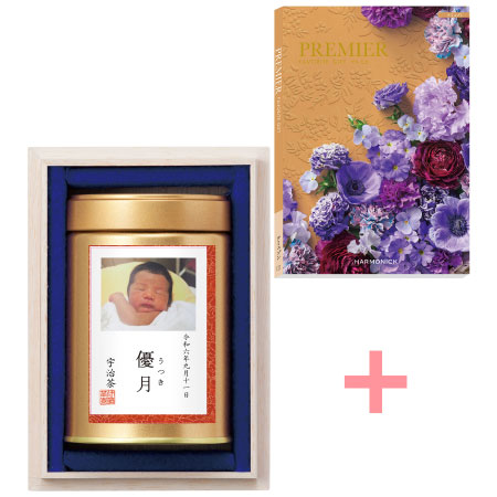 伊藤茶園 写真＆名入れ木箱入り高級緑茶とプルミエ アミュゾン_