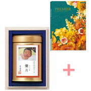 伊藤茶園 写真＆名入れ木箱入り高級緑茶とプルミエ ブランシェ