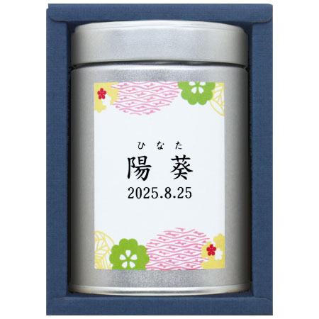 伊藤茶園 名入れ緑茶ギフトA