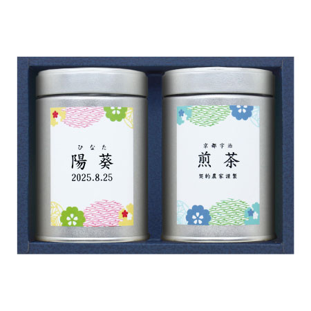 伊藤茶園 名入れ緑茶ギフトB