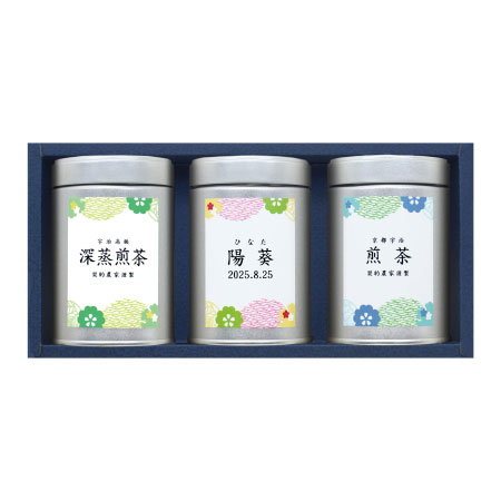 伊藤茶園 名入れ緑茶ギフトC