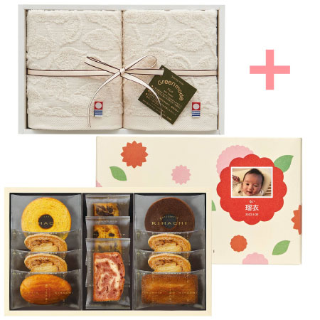 パティスリー キハチ 写真＆名入れ焼菓子詰合せAと今治エコモードタオルセットI_