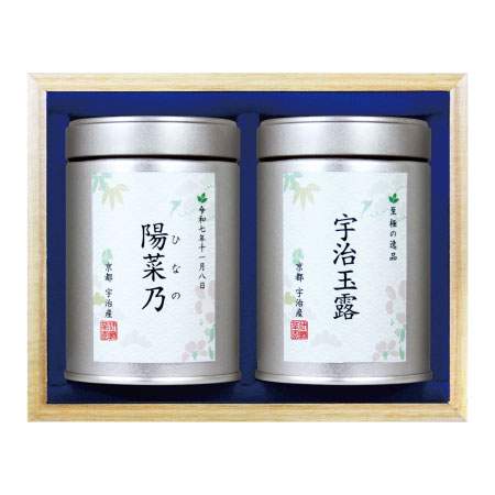 伊藤茶園 名入れ桐箱入り高級緑茶A