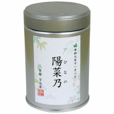 伊藤茶園 名入れ桐箱入り高級緑茶B_補足画像03