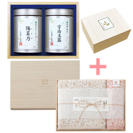 伊藤茶園 名入れ桐箱入り高級緑茶セットAと今治謹製 木箱入り紋織タオルJ（ピンク）