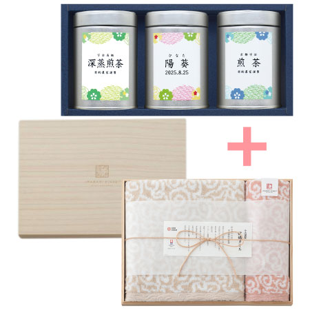 伊藤茶園 名入れ緑茶ギフトCと今治謹製 木箱入り紋織タオルJ（ピンク）_