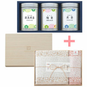 伊藤茶園 名入れ緑茶ギフトCと今治謹製 木箱入り紋織タオルJ（ピンク）