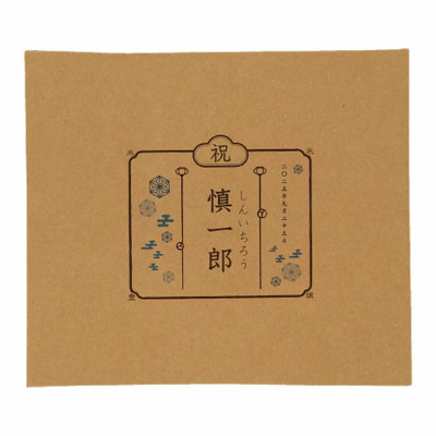 越後ファーム カラフル誕生米セットF 名入れ／元気誕生米_補足画像05