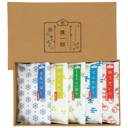 越後ファーム カラフル誕生米セットG 名入れ／元気誕生米