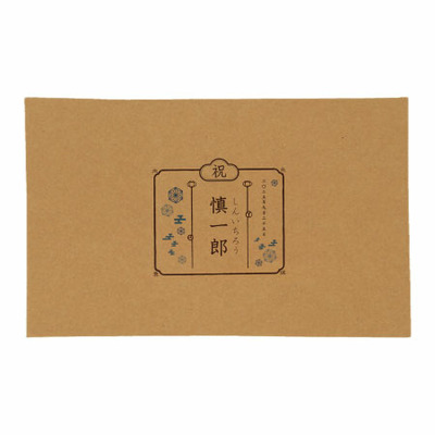 越後ファーム カラフル誕生米セットH 名入れ／元気誕生米_補足画像05