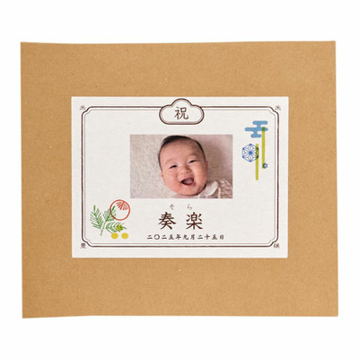 越後ファーム カラフル誕生米セットE 写真＆名入れ／元気誕生米_補足画像04