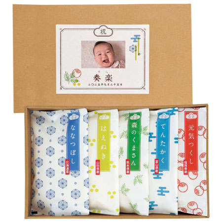 越後ファーム カラフル誕生米セットG 写真＆名入れ／元気誕生米_