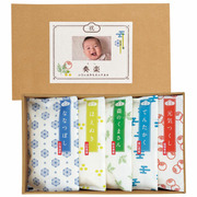 越後ファーム カラフル誕生米セットG 写真＆名入れ／元気誕生米