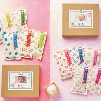 越後ファーム カラフル誕生米セットH 写真＆名入れ／元気誕生米_補足画像01