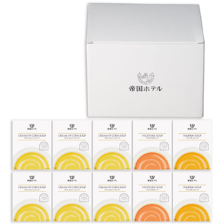 帝国ホテル レトルトスープセットB