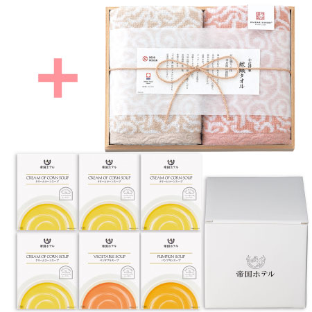 帝国ホテル レトルトスープセットAと今治謹製 木箱入り紋織タオルG（ピンク）_
