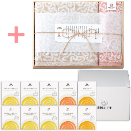 帝国ホテル レトルトスープセットBと今治謹製 木箱入り紋織タオルJ（ピンク）