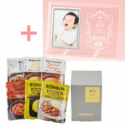 名入れフォトフレーム（小）とNISHIKIYA KITCHEN スープ＆カレーギフトセットA