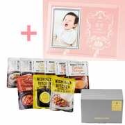 名入れフォトフレーム（小）とNISHIKIYA KITCHEN スープ＆カレーギフトセットB