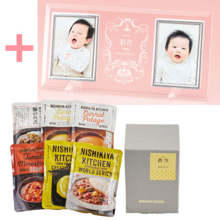 名入れフォトフレーム（大）とNISHIKIYA KITCHEN スープ＆カレーギフトセットA_