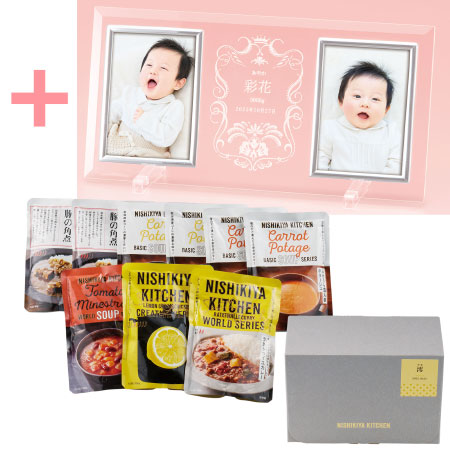 名入れフォトフレーム（大）とNISHIKIYA KITCHEN スープ＆カレーギフトセットB_
