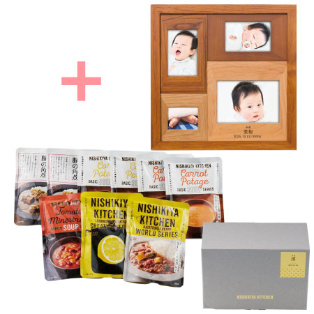 名入れ木製壁掛けフォトフレーム（小）とNISHIKIYA KITCHEN スープ＆カレーギフトセットB_