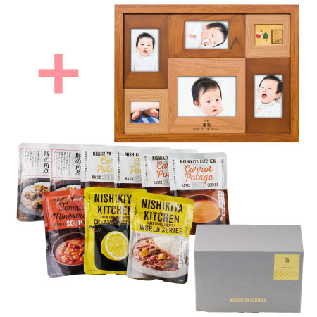 名入れ木製壁掛けフォトフレーム（大）とNISHIKIYA KITCHEN スープ＆カレーギフトセットB